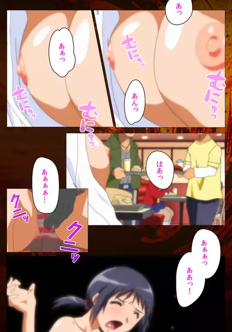 Toumei Ningen R VOL.1 Complete Ban