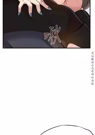 弱點 【中文】