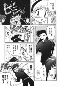 [Kotono Wakako] Himitsu no Ohanazono