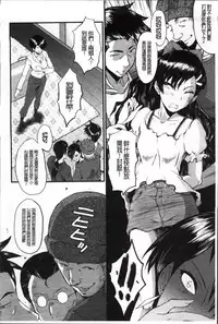 [SINK] Oyako Acme [Chinese]