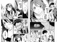 千金求愛記 [Chinese]