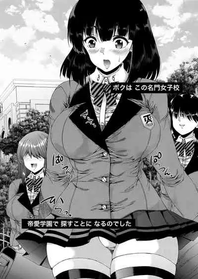 COMIC Mugen Tensei 2022-05 [Digital]