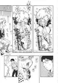 (C90) [Minori Kenkyuujo (Minori Kenshirou)] Minori Kenkyuujo Soushuuhen 2012~2015