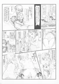 (C87) [Marchen Box (Various)] THE Youjo (Various)