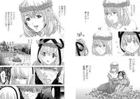 [Miyazaki Maya] Holy Knight ~Junketsu to Ai no Hazama de~ Vol. 11