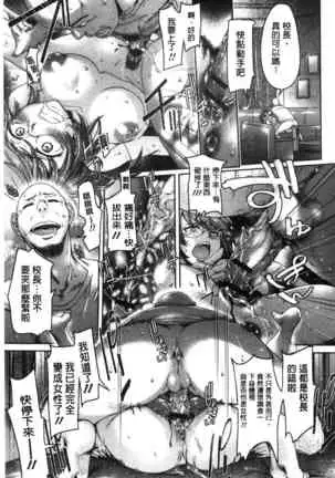 Me Tyaxtu Kusu Siyo | 翻天覆地的幹吧