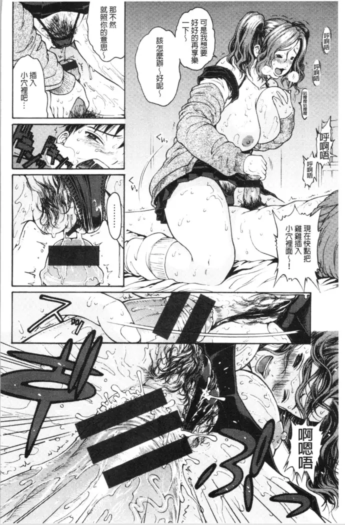 Service Time LOVER | 特別服務時間的LOVER