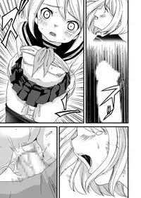 (C78) [F Taku (Anma)] Mukuchi Shoujo no Chikan Higai [無邪気漢化組]