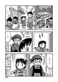 COMIC LO 2019-04 [Digital]