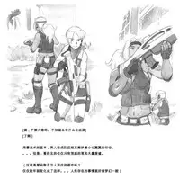 [pink-noise (Mizuiro Megane)] Mama Shot-ime - Biopanic Hen [Chinese] [我不看本子個人漢化]