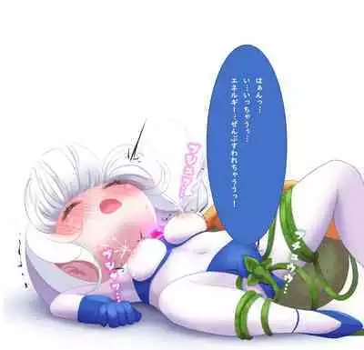 闘え!アルティマミレーヌ コミックエディションVOL.3