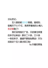 (C83) [Kaminari-neko (Eitarou)] Yami no Yami. (To LOVE-Ru) [Chinese] [天魔的黑兔个人汉化]