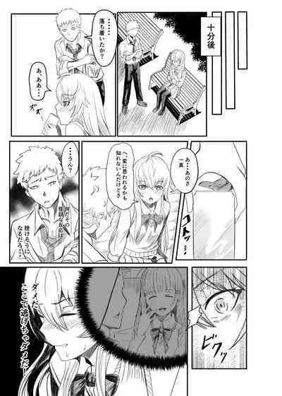 [BackPass (Maxwell)] Ginpatsu Akame TS Bishoujo_Osanajimi_〇〇 Suru Hanashi