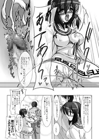 (C75) [C.R's NEST (C.R)] DOM TOYBOX (Samurai Spirits)