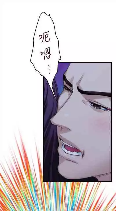 [週五] [龜足] S-Mate 1-94 官方中文（連載中）