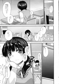 (COMITIA108) [PM15:00 (Ichiko)] Choukyou DAYS