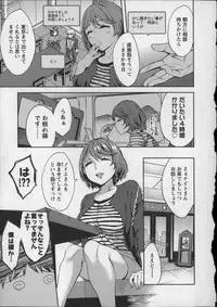 [Emua] Offline Game Vol.8