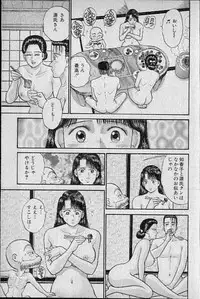 [Murao Mio] Virgin Mama Vol.8