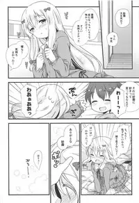 (C92) [Momo9 (Shiratama Yomogi)] Koigatari Soushisouai (Eromanga Sensei)