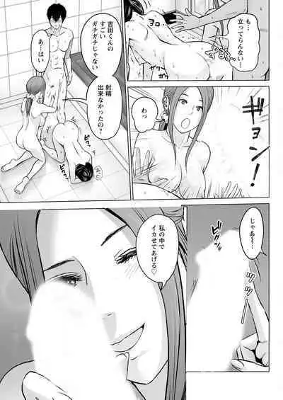 Action Pizazz 2023-02