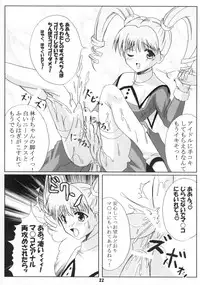 (CR30) [Workstation R (Rakkyo)] Angelic White 2 (Angelic Layer)