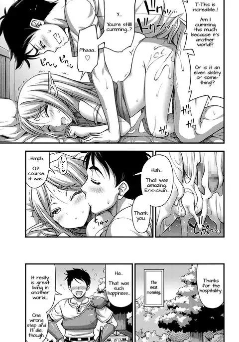 Isekai de Loli Elf Tasuketara Kou Natta | I Saved a Loli Elf in Another World and This Happened