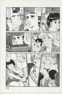 [Tooyama Hikaru] Himitsu no Alice 2