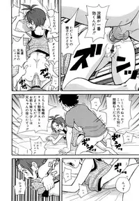 [John K. Pe-ta] Muchi Muchi!! Monzetsu Fever Plus