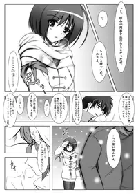 [C.R's NEST (C.R)] Glacial Mannequin (King of Fighters) [Digital]