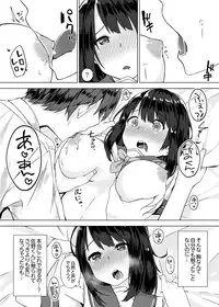 [Yuzunoki Ichika] Pantsu Wasurete Hatsu Ecchi!? Nuresugichatte Tomaranai 1-4