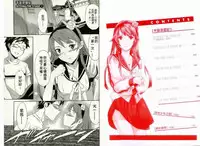 千金求愛記 [Chinese]