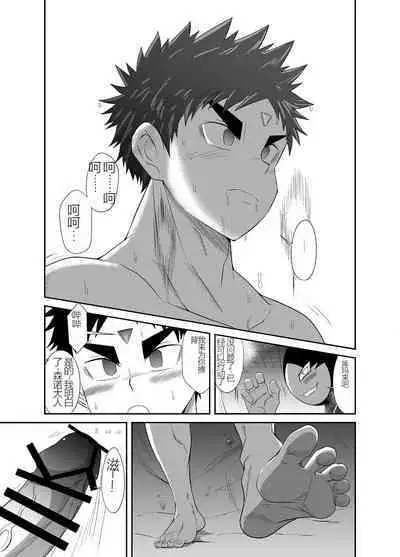 Nude Soldier Plus |汪汪个人汉化 |如月宙太