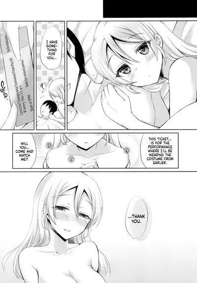 Eri to Icha Love Ecchi | Tender Love-Making With Eli