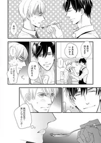 [FUJIKAWA Ruri] Saikou no Shousetsuka