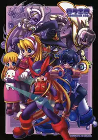 (C68) [Mimimi (Asano Mia)] ROCKERO ROCKMAN ERO (Mega Man Zero)