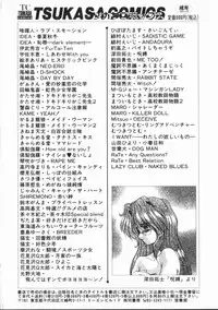 [IDEA] Chijoku (Dark Element)