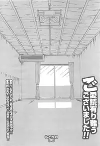 COMIC Men's Young 2007-04