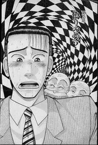 [Murao Mio] Virgin Mama Vol.8