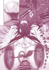 (C88) [MOON RULER (Tsukino Jyogi)] Taimanin Sainikutsubo Jigoku (Taimanin Yukikaze)