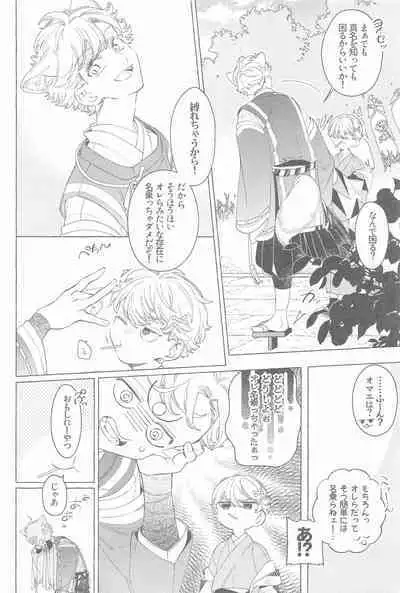 Mayoiga no Kitsune to Marebito