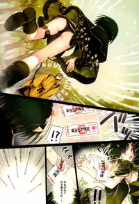 (C87) [SAKURAWHITE (Yuuki Rika)] Iroha Gonomi