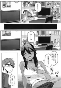COMIC X-EROS #24