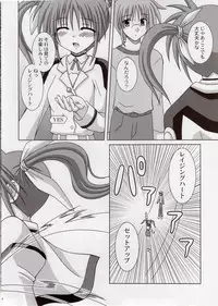 (Puniket 15) [I'm (Nagana Sayui)] Crystal (Mahou Shoujo Lyrical Nanoha)