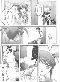 (C60) [St. Different (Various)] Outlet 7 (Various)