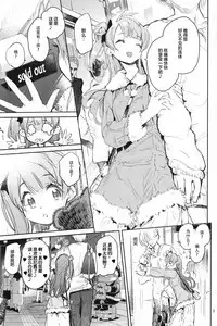 CHUN×CHUN×CHUN×CHUN