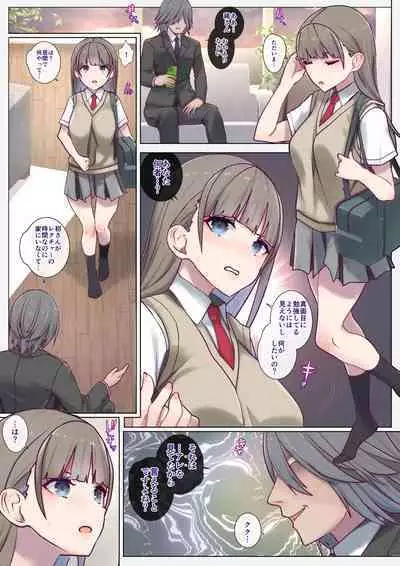 Immoral Study ~ Bishoujo Shimai no Rouraku