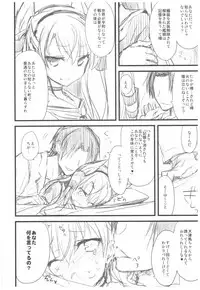(C93) [AYUEST (Ayuya)] --.-- -..-- ---- --- ..--- AYUColle Ni AYUEST KanColle Soushuuhen II (Kantai Collection -KanColle-)