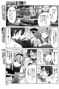 [Kobayashi Takumi] Crystal Days Ch. 1-12