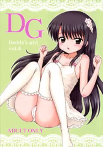 (COMIC1☆4) [NIKOPONDO (Aoyama Reo)] DG - Daddy's Girl Vol. 4 [English] [Hayama_Kotono]