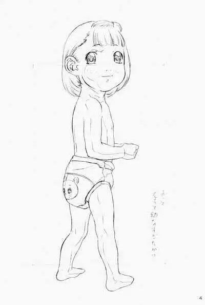 (SC35) [Momonga Club (Hayashibara Hikari)] Rakugaki-s 8 -Original Shoujo Enpitsu Genga-shuu-